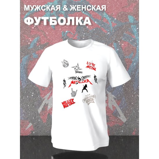 Футболка Metallica металика Металлика с принтом