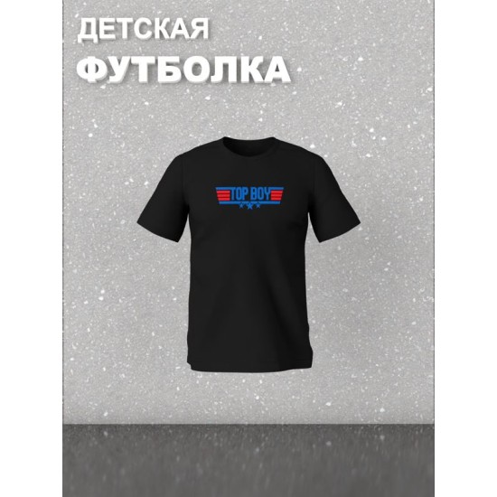 Футболка фэмили лук с семейным принтом