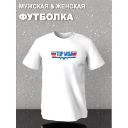 Футболка фэмили лук с семейным принтом