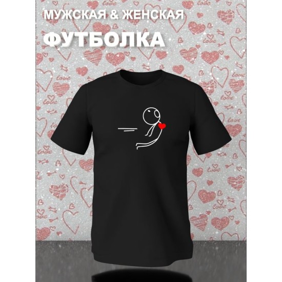 Парная футболка любовь love парочка с принтом