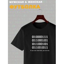 Футболка программиста с кодом code geek с принтом