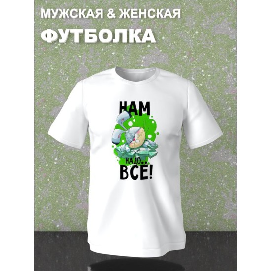 Парная футболка зайки с принтом