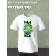 Парная футболка зайки с принтом