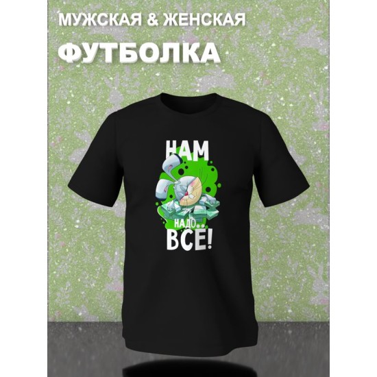 Парная футболка зайки с принтом