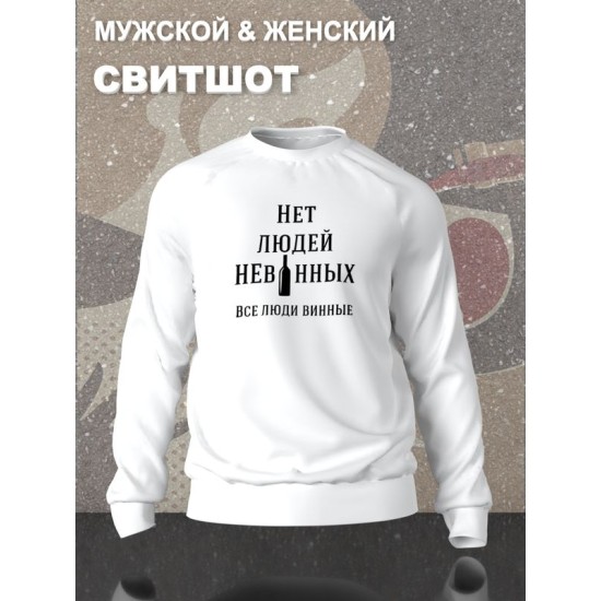 Свитшот