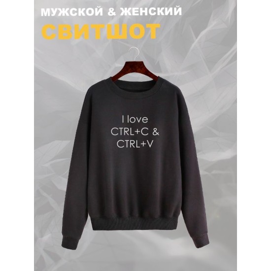 Свитшот