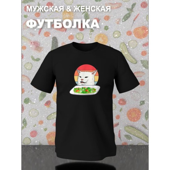 Футболка с капибарой и нло прикол с принтом
