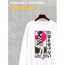Свитшот