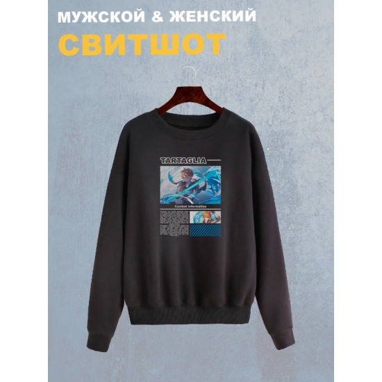 Свитшот