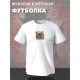 Футболка мем с котом и котиком с принтом