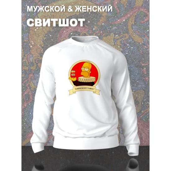 Свитшот