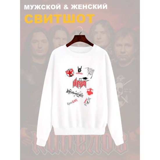 Свитшот