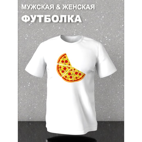 Футболка фэмили лук пицца pizza с принтом