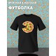 Парная футболка с пиццей pizza парочка с принтом