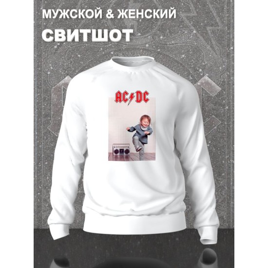 Свитшот