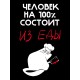 Футболка meow с черным котом мяу с принтом