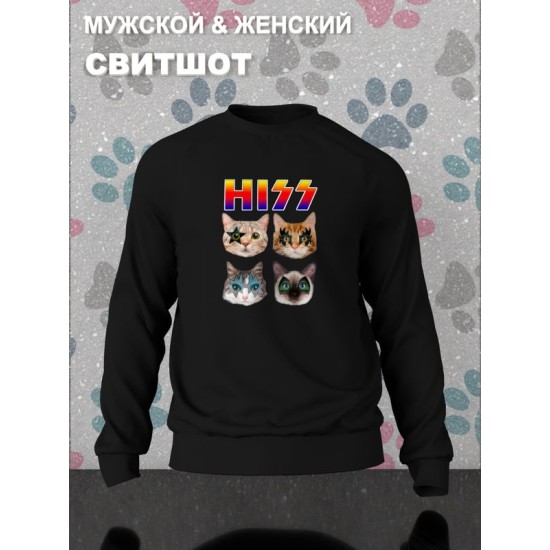 Свитшот