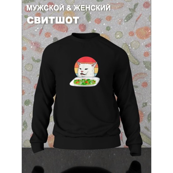 Свитшот