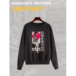 Свитшот