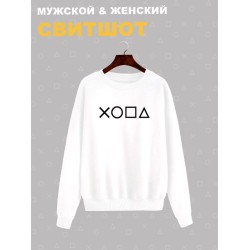 Свитшот