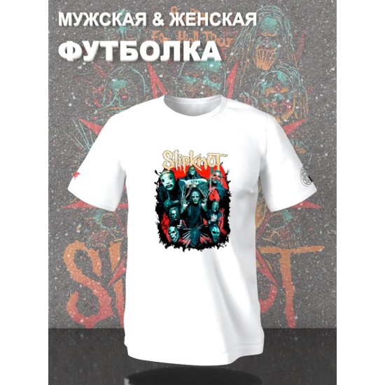 Футболка Слипкнот маски группа Slipknot участники рок с принтом