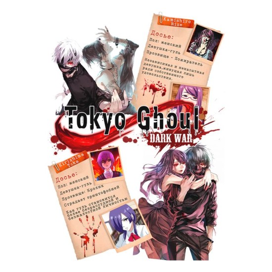 Футболка Токийский гуль Канеки и Тоука Ризе Tokyo ghoul аниме с принтом
