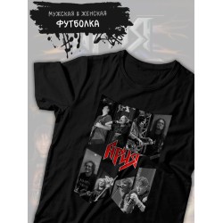 Футболка Ария Кипелов и участники с принтом