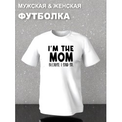 Футболка фэмили лук с семейным принтом