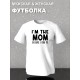 Футболка фэмили лук с семейным принтом