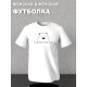 Футболка фэмили лук с мишкой с принтом