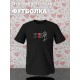 Парная футболка любовь с принтом