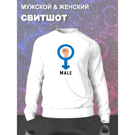 Свитшот