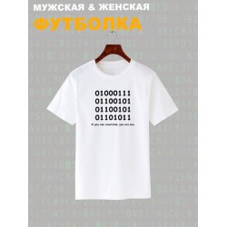 Футболка программиста с кодом code geek с принтом