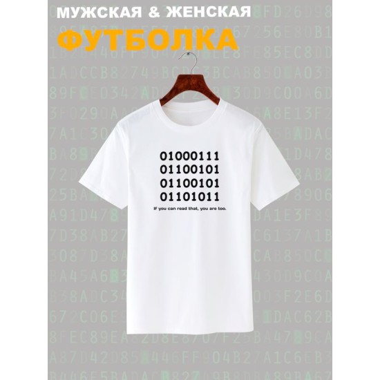 Футболка программиста с кодом code geek с принтом