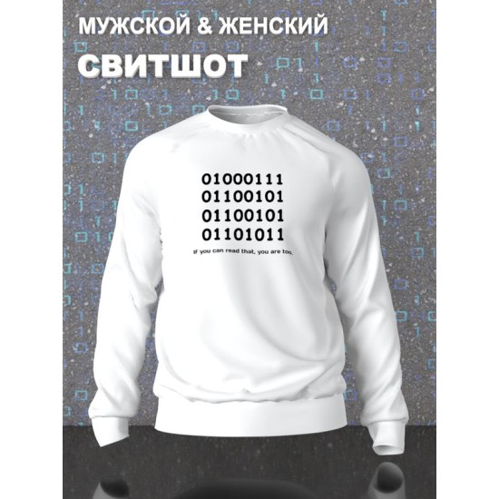 Свитшот