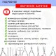 Станок для заточки парикмахерских и маникюрных инструментов Sharp DV9 (Sharp&Cut) + видео обучение заточке в подарок
