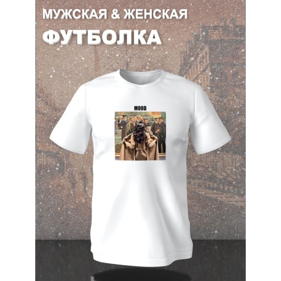 Футболка mood aesthetic эстетика настроения с принтом