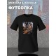 Футболка new york city нью йорк с принтом