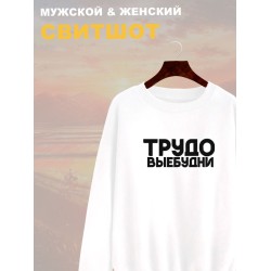 Свитшот