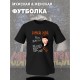 Футболка Сектор газа Юрий Хой с принтом