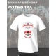 Футболка Металлика Metallica kill em all с принтом