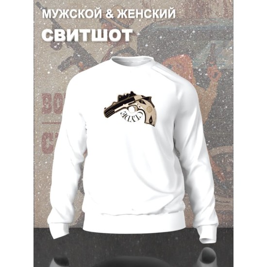 Свитшот