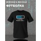 Футболка loading загрузка для айтишника и геймеров с принтом