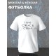 Футболка ctrl c ctrl v I love программирование для айтишника с принтом