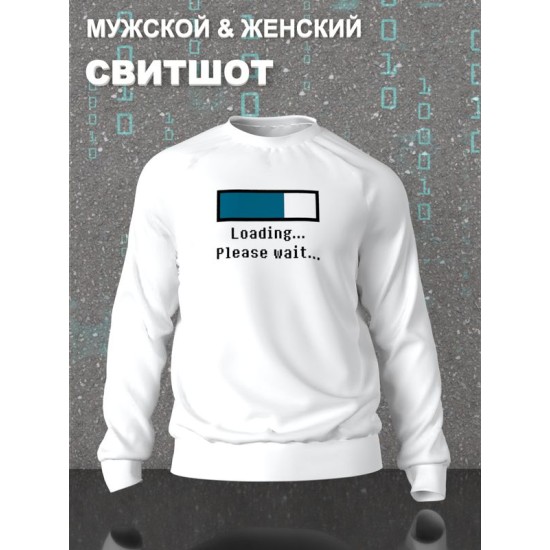 Свитшот