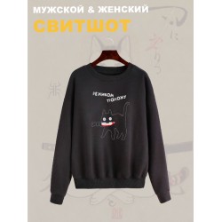 Свитшот