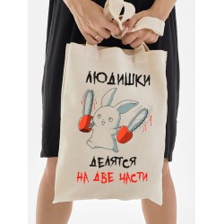 Шоппер с принтом и надписью
