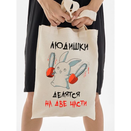 Шоппер с принтом и надписью
