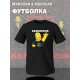Футболка Rammstein группа Рамштайн Гомер Симпсон мем с принтом