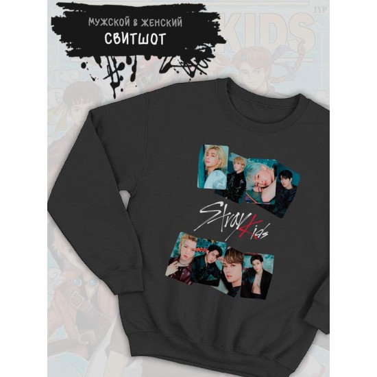 Свитшот Stray kids с участниками группы Стрей кидс, с принтом Банчан Ли Ноу Хёнджин Хан Феликс Чонин Ай Эн Сынмин Чанбин, кей поп одежда, кпоп мерч kpop merch.